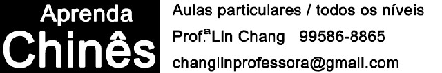Aula particular de chinês / mandarim
